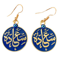 Arabic Bliss Earrings