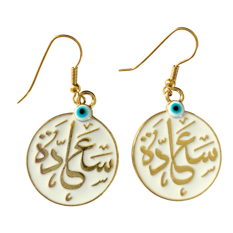 ARABIC WHITE BLISS EARRINGS